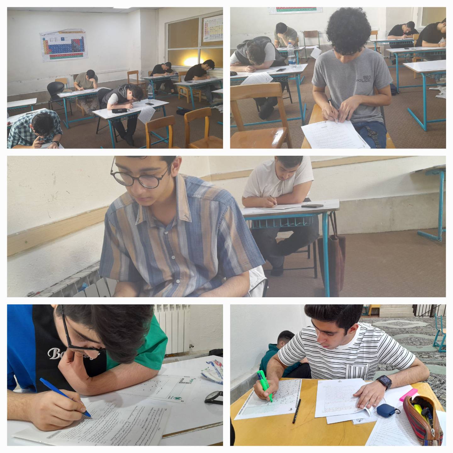 آزمون جامع