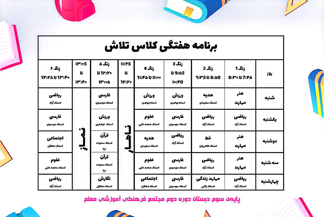 Screenshot (1)