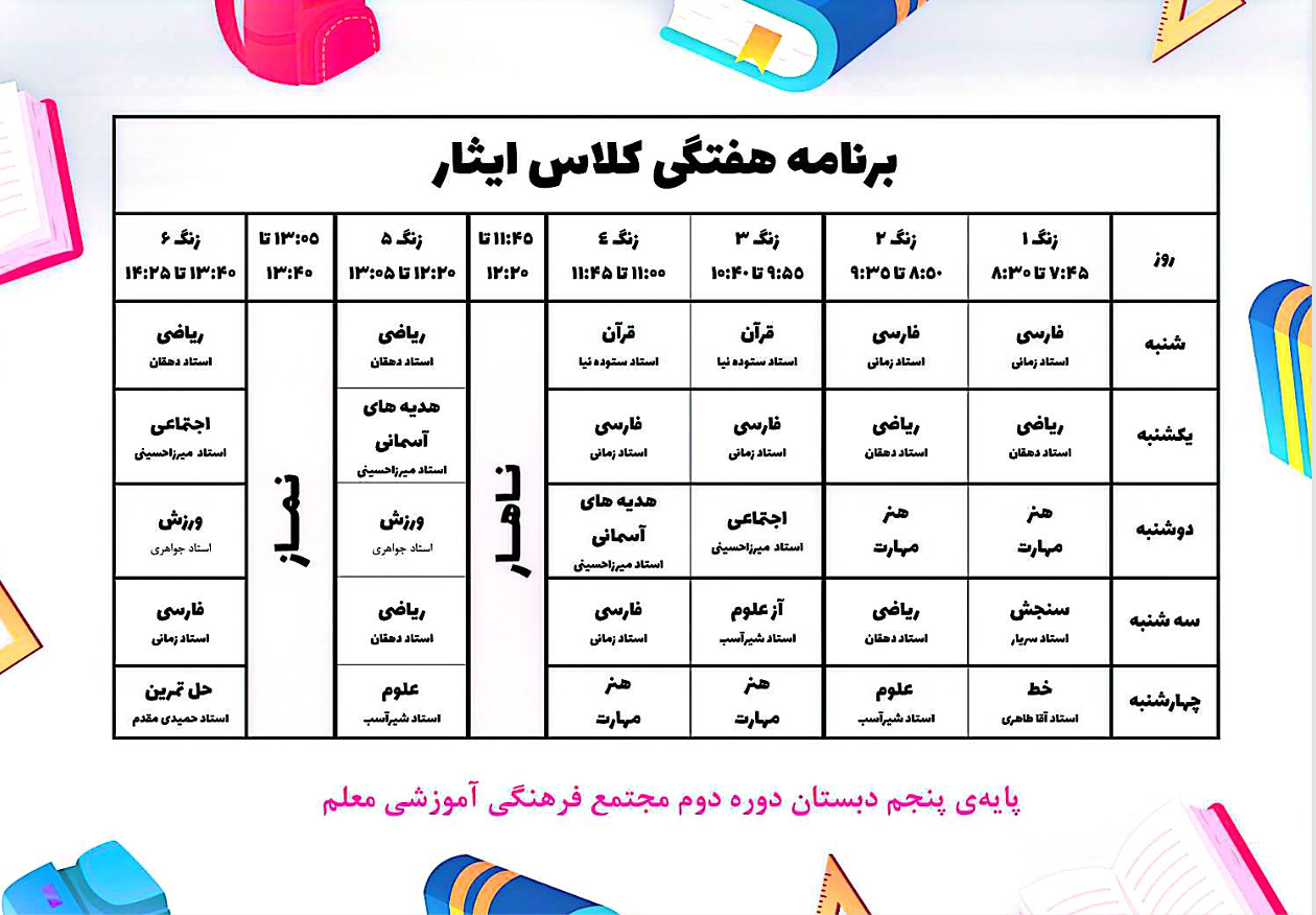 Screenshot (10)