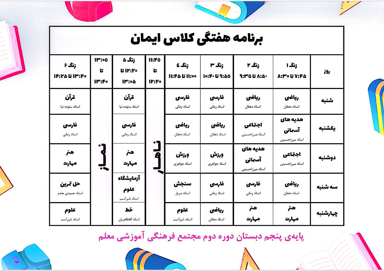 Screenshot (11)