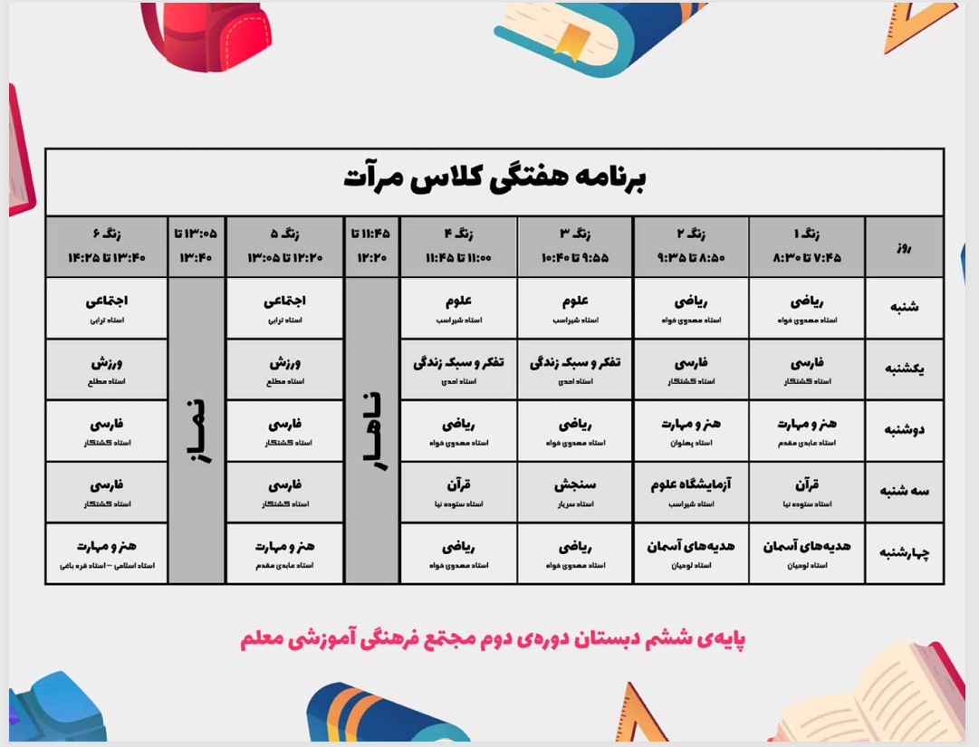 Screenshot (12)