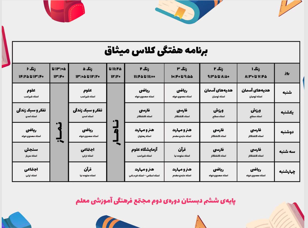 Screenshot (13)