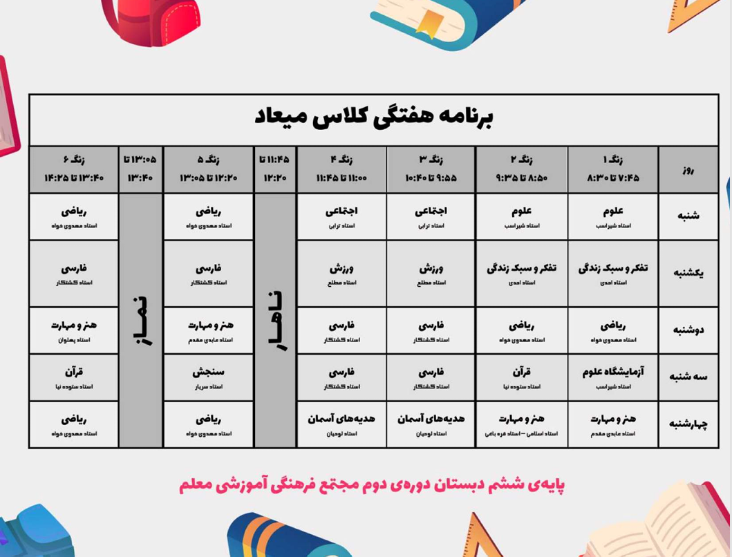 Screenshot (14)