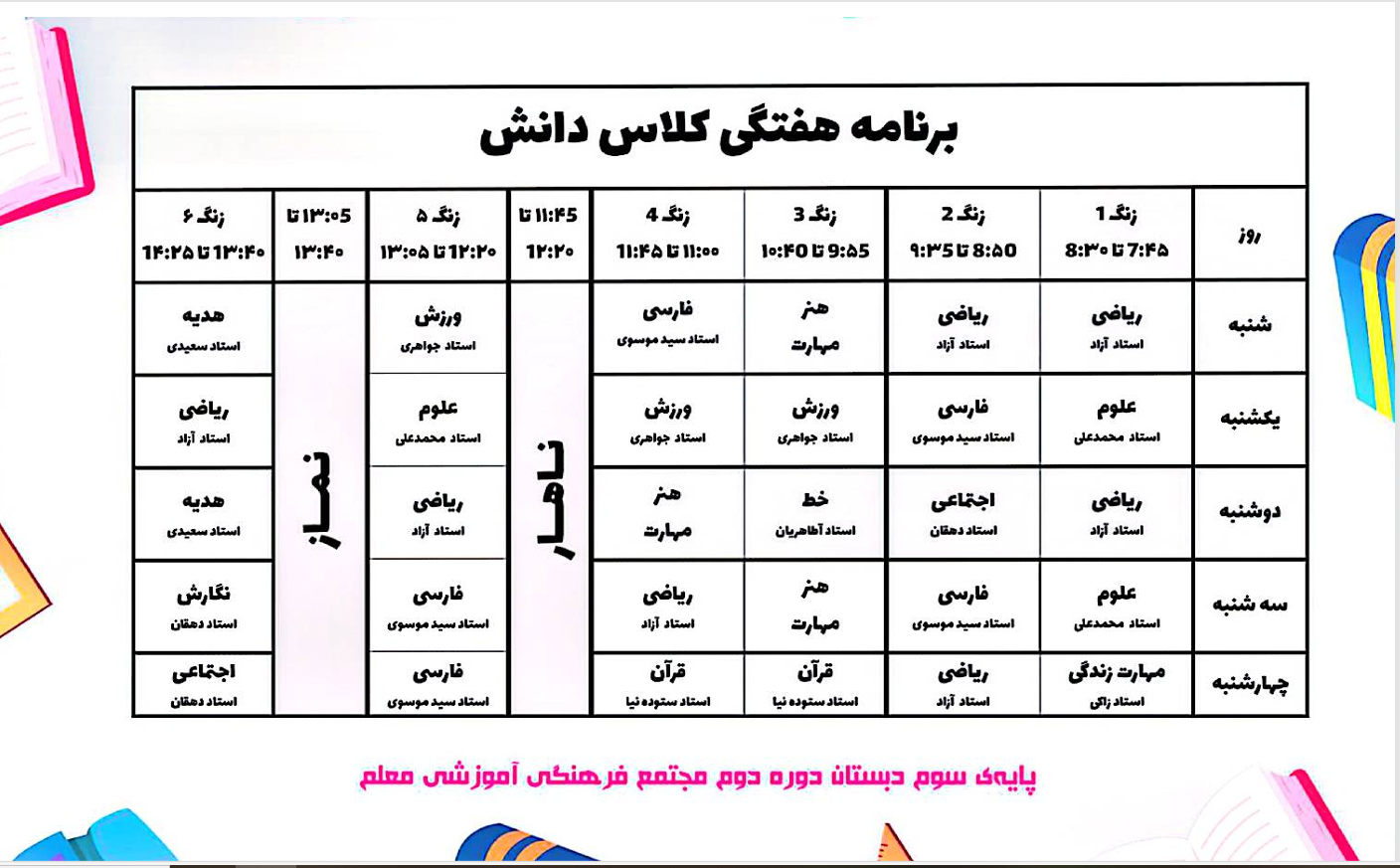 Screenshot (2)