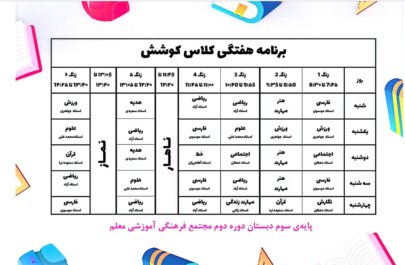 Screenshot (3)