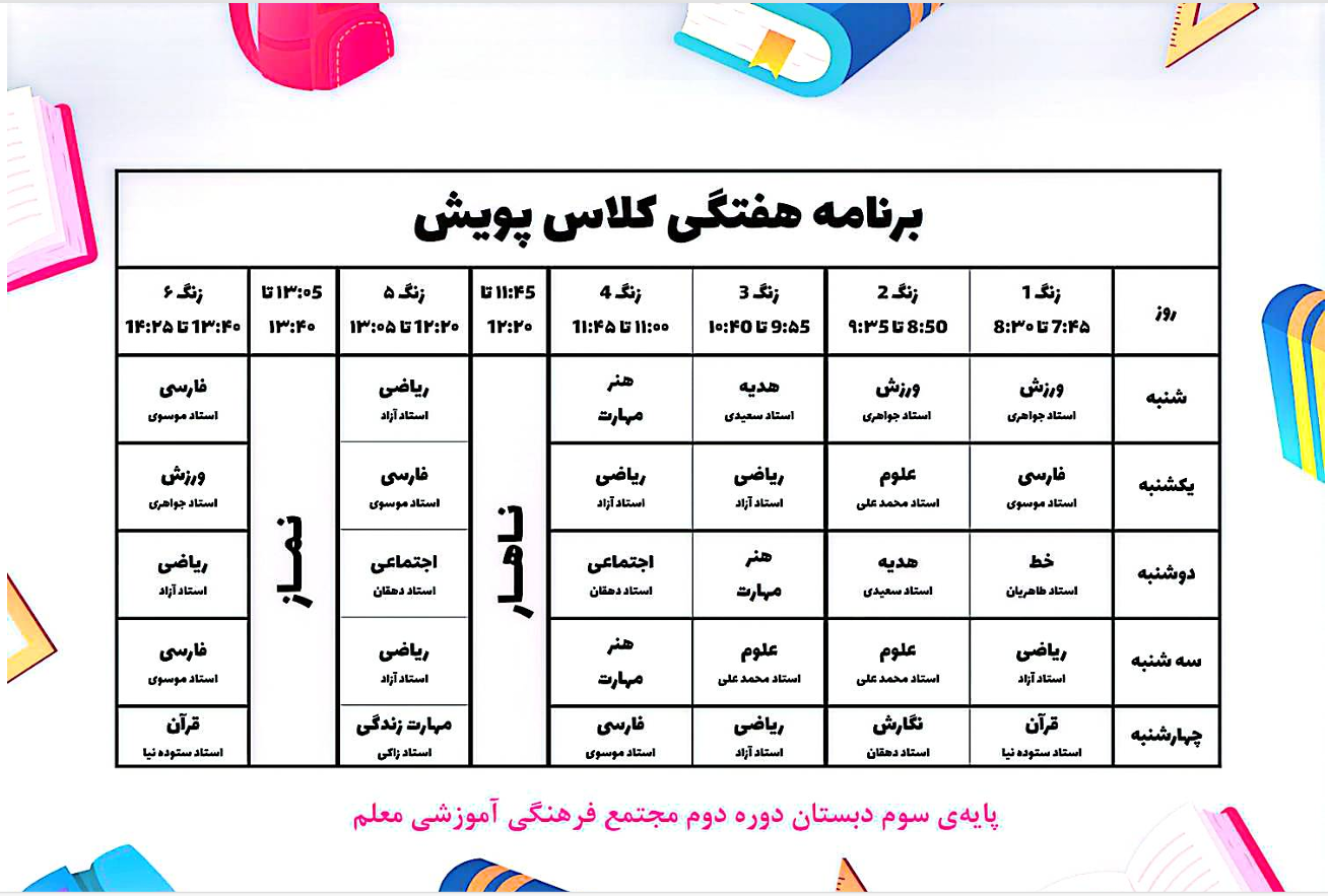 Screenshot (4)