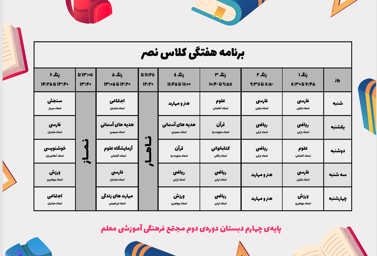 Screenshot (5)