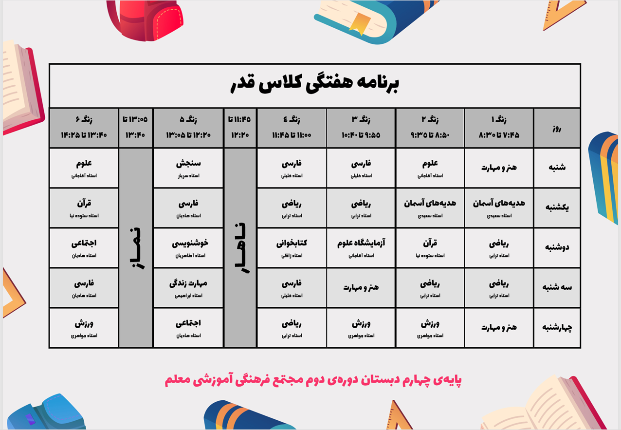 Screenshot (6)