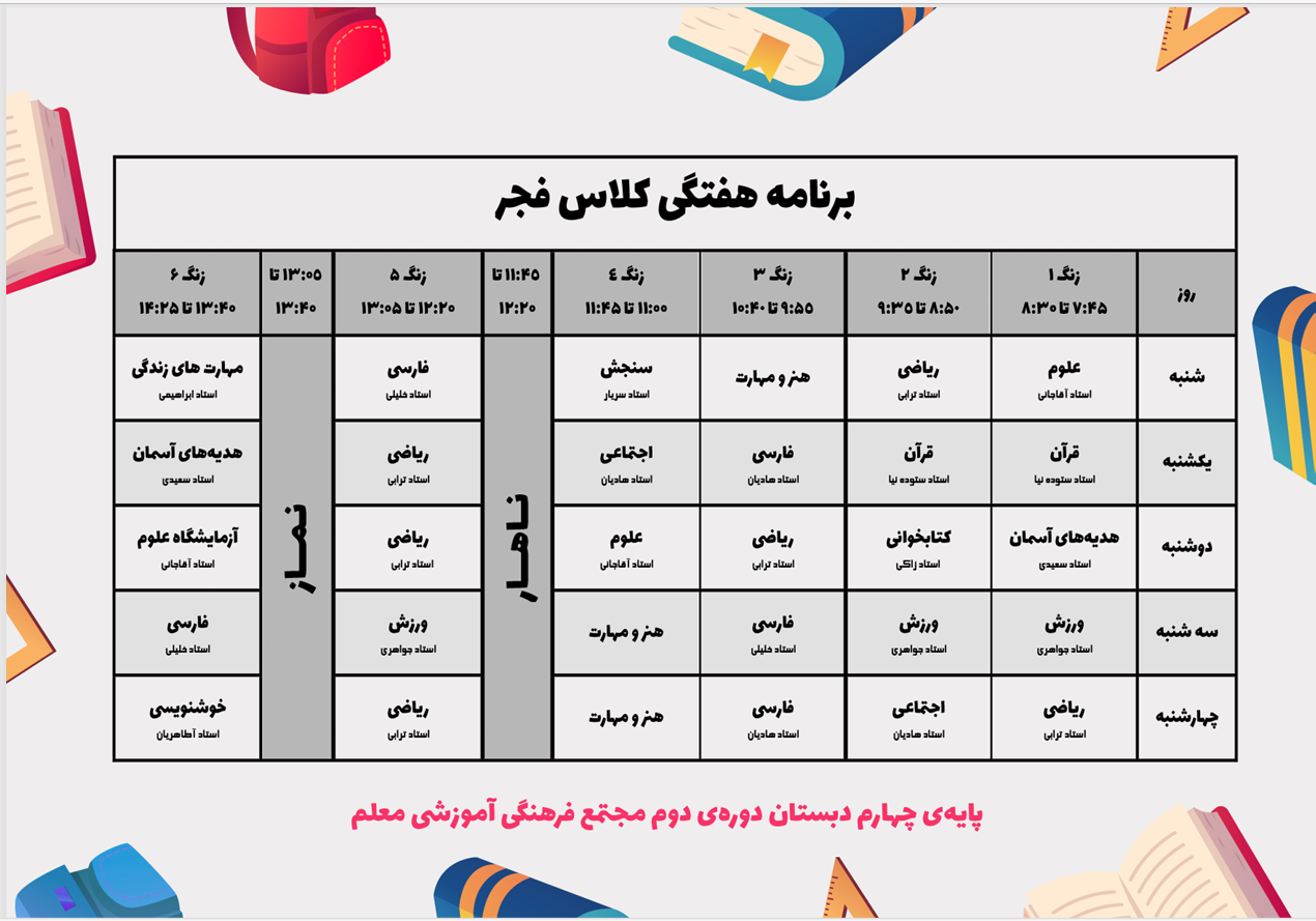 Screenshot (7)