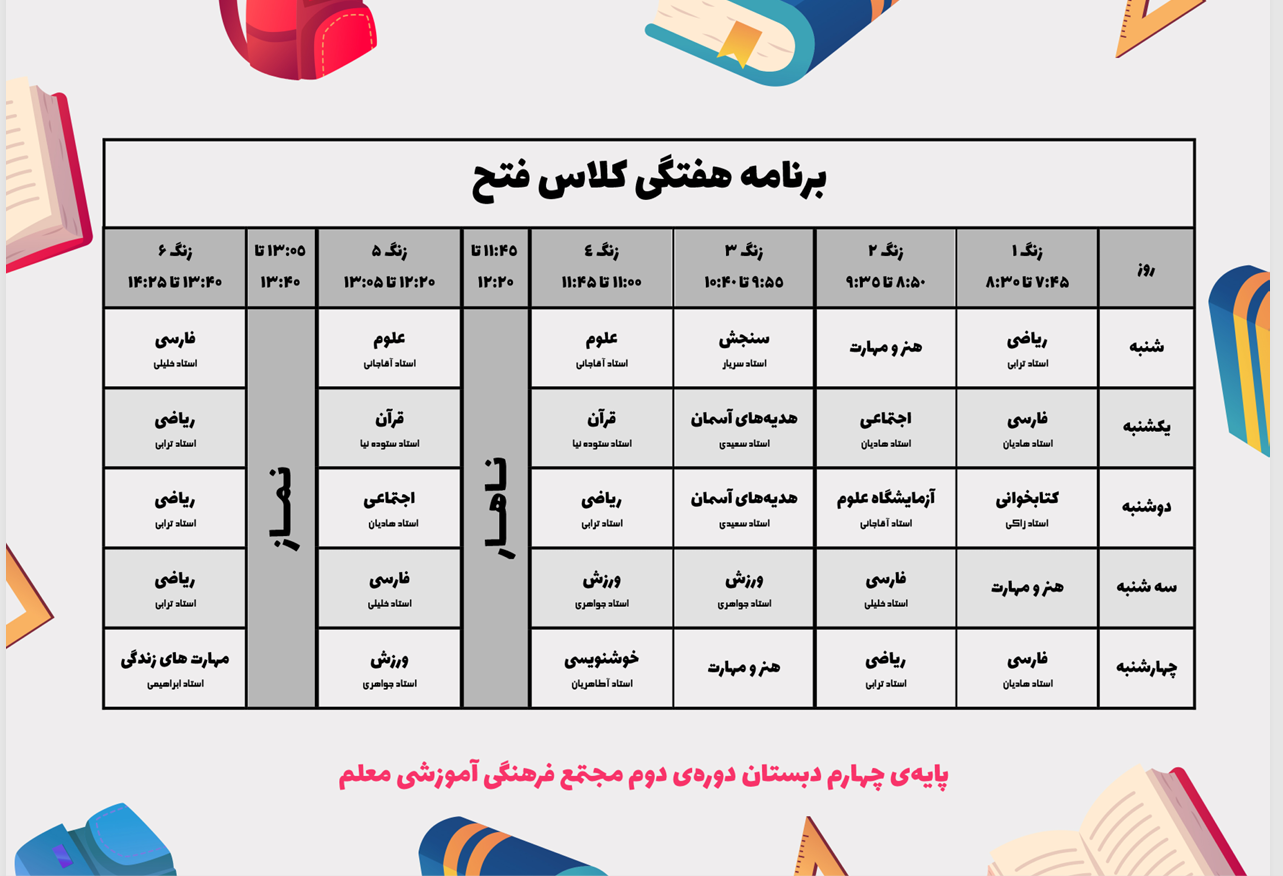 Screenshot (8)