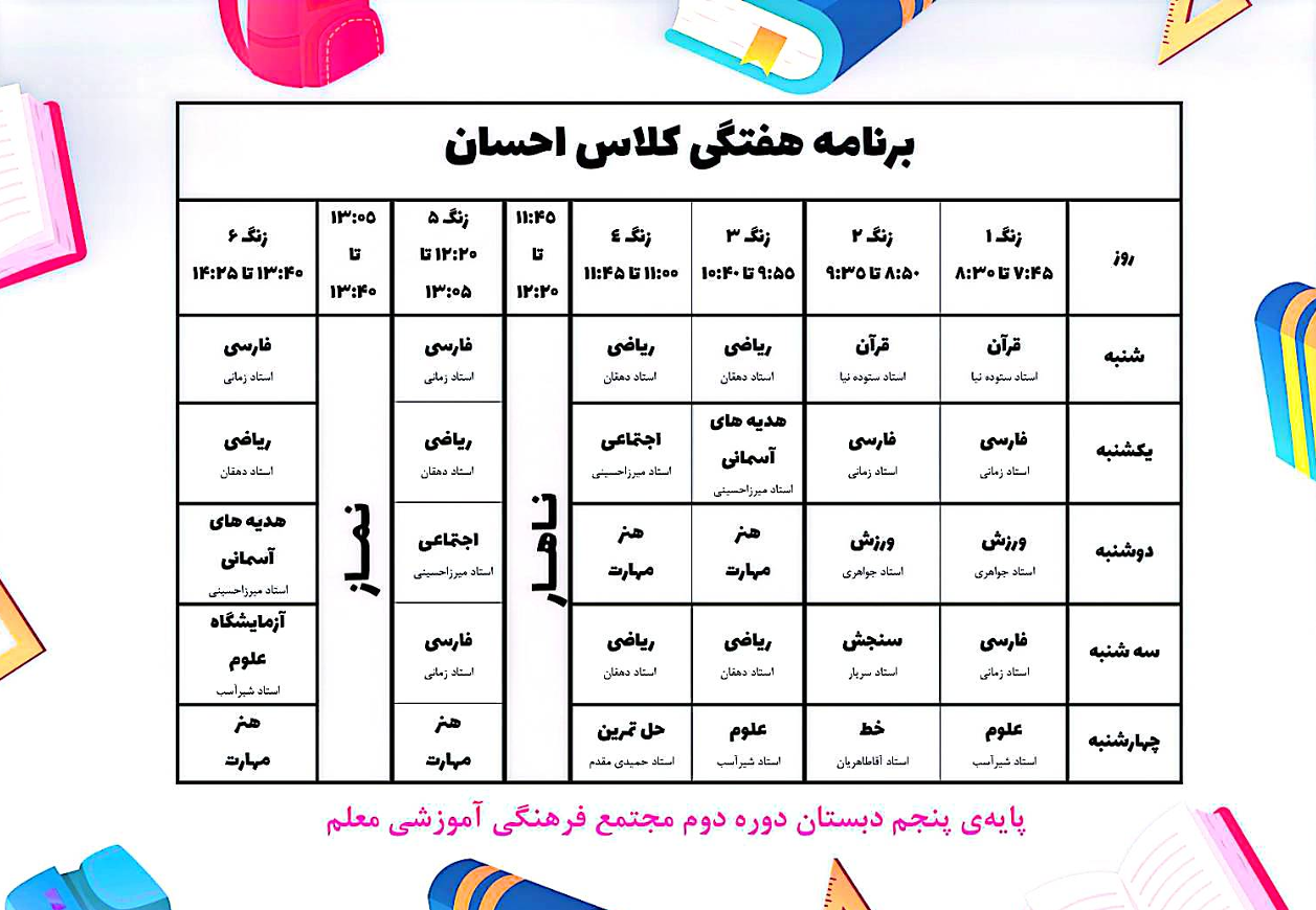 Screenshot (9)