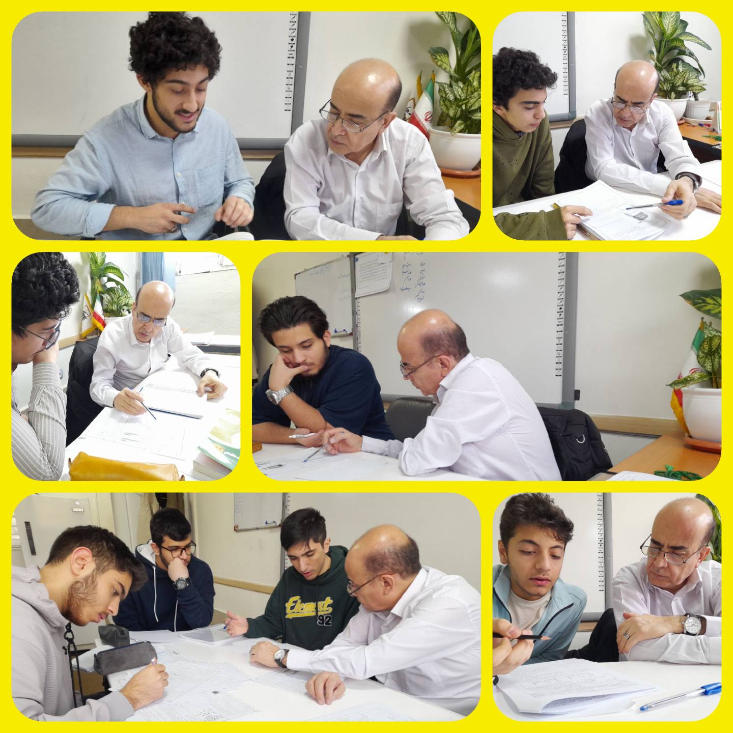 کلاس های رفع اشکال