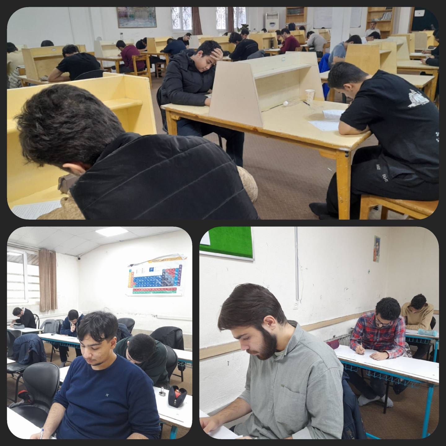 کلاس های رفع اشکال