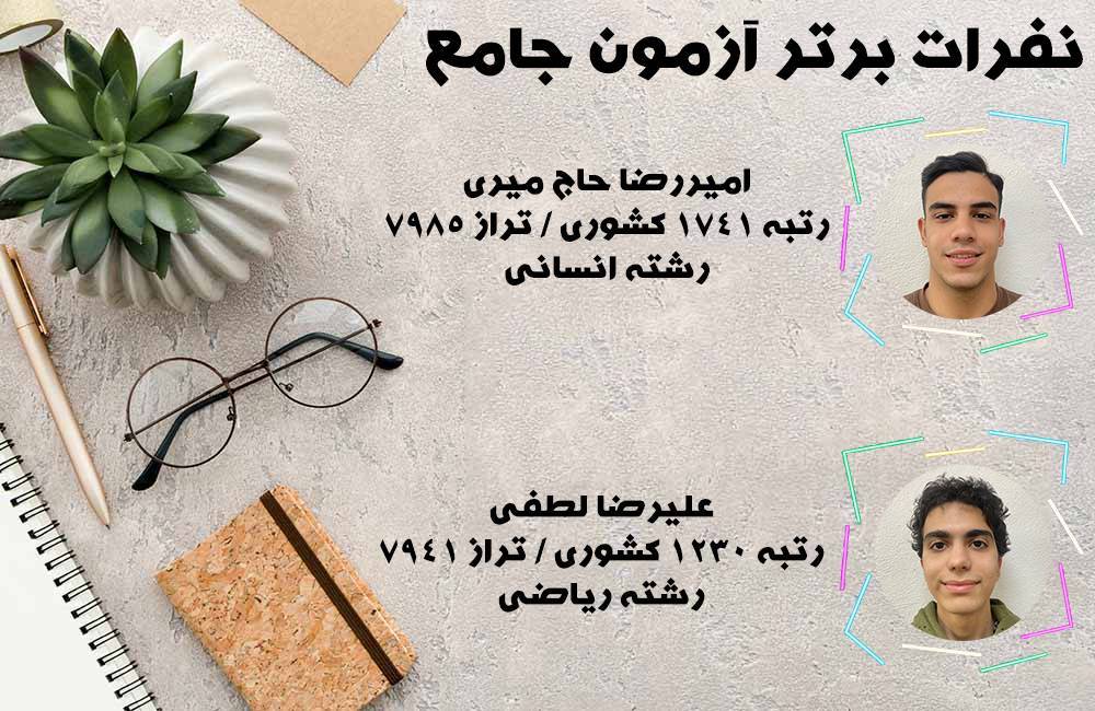 53504d3e-6c2f-43cb-8806-244333ad1d33