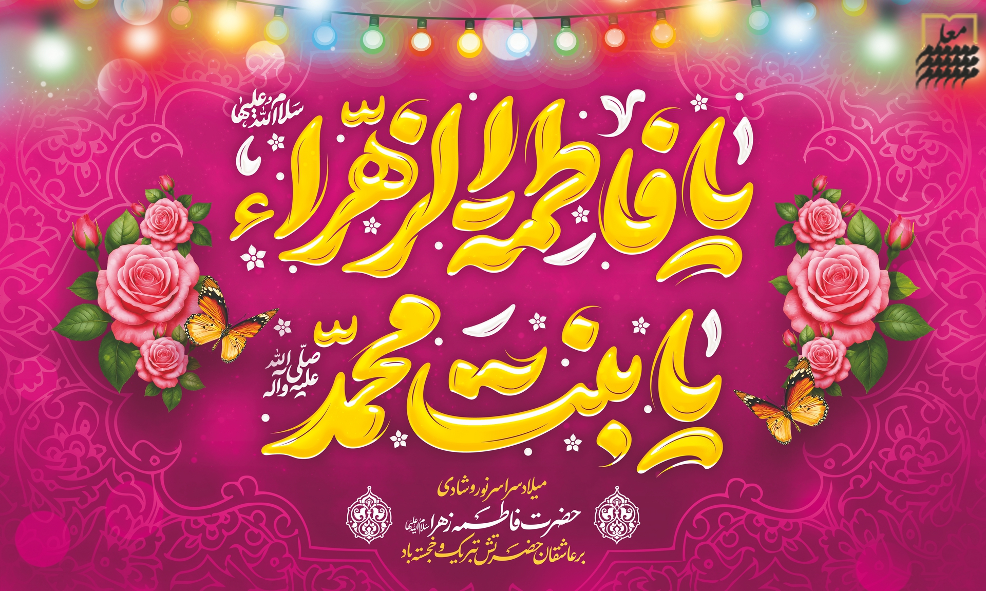 H.Fatemeh-300-500-Tarh.ir-123