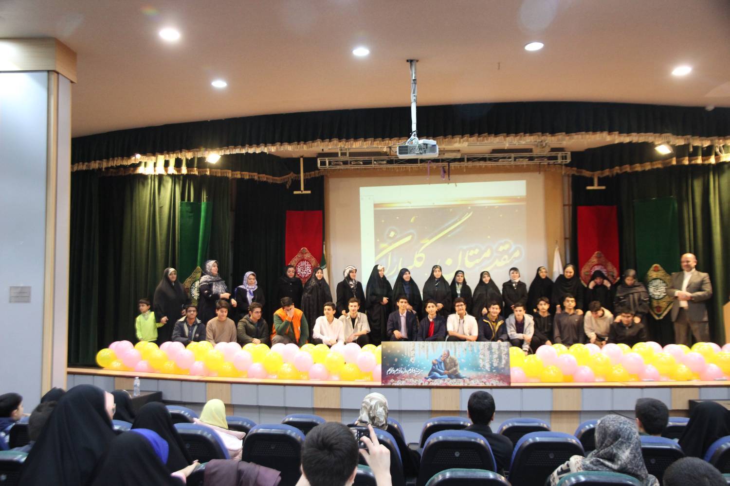 گرامیداشت روز مادر