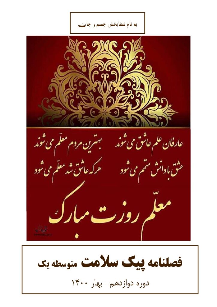 بهار