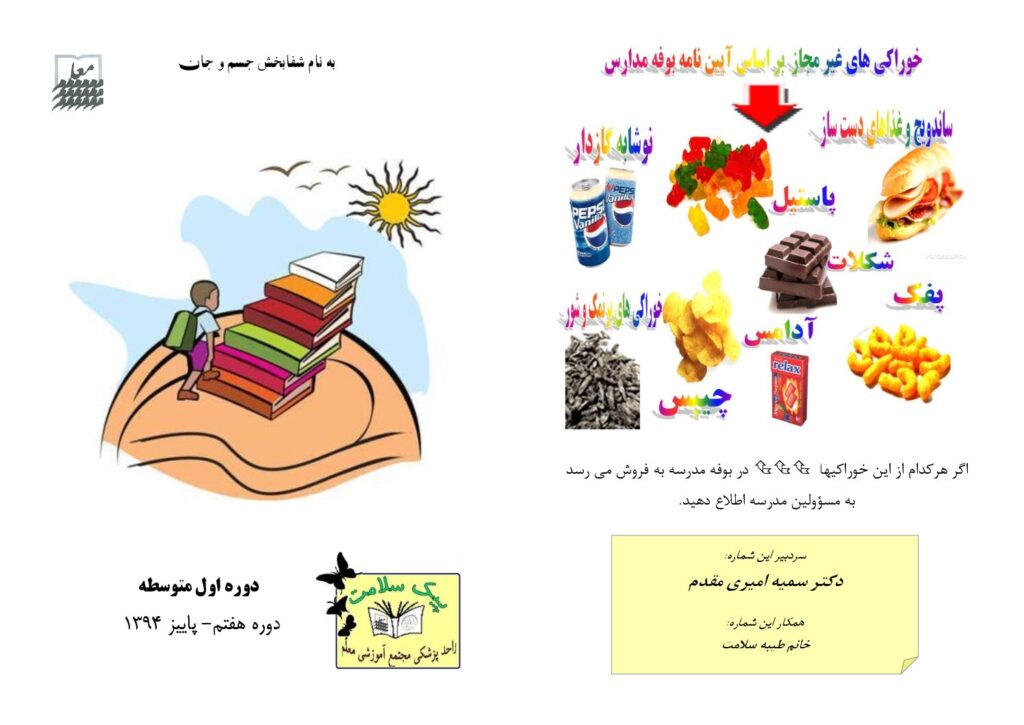 پاییز